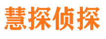 鄄城市私人侦探